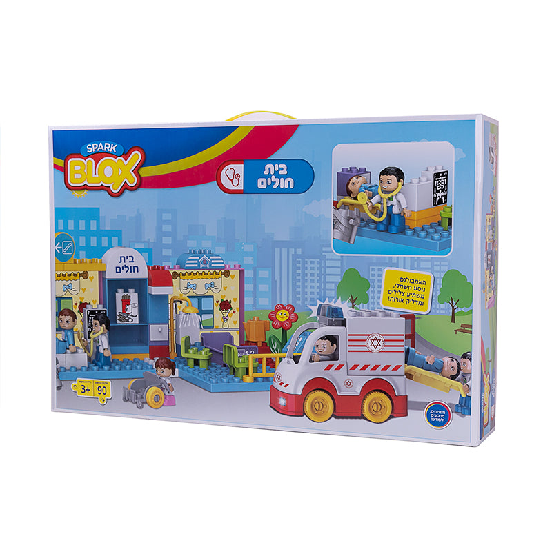 לגו בית חולים תואם דופלו