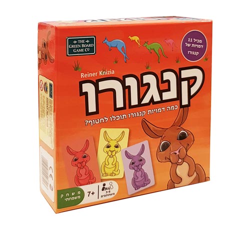 קנגורו פוקסמיינד