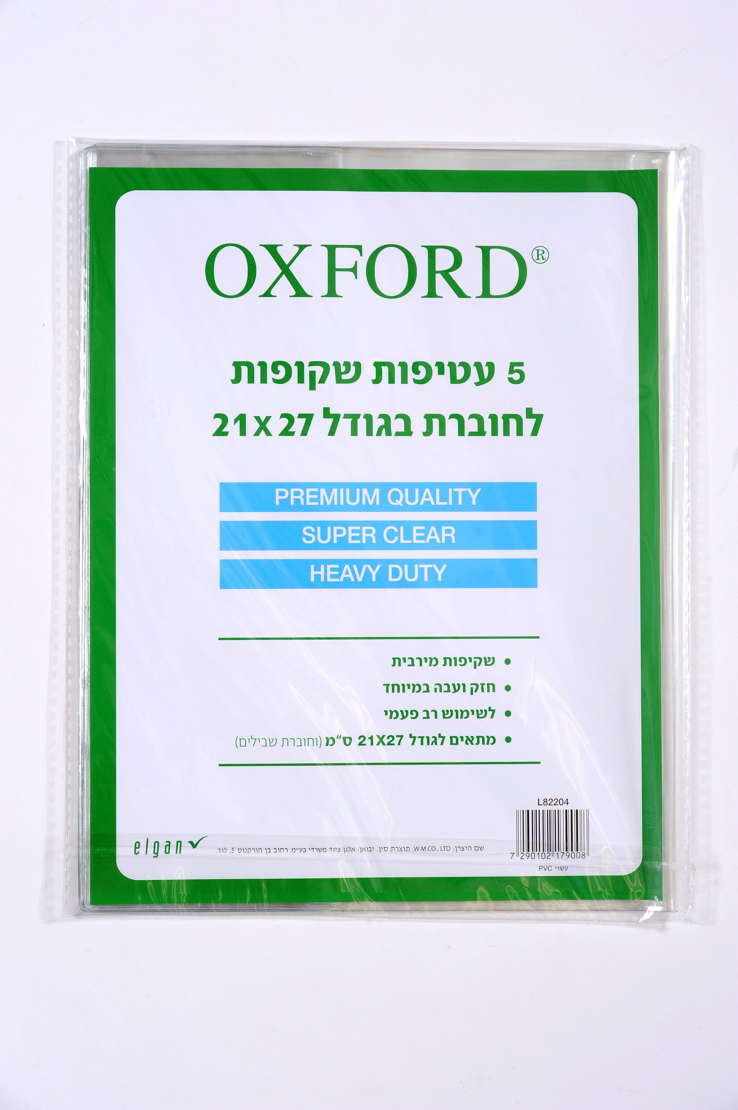 עטיפות קשיחות לחוברת בינונית - zrizi toys