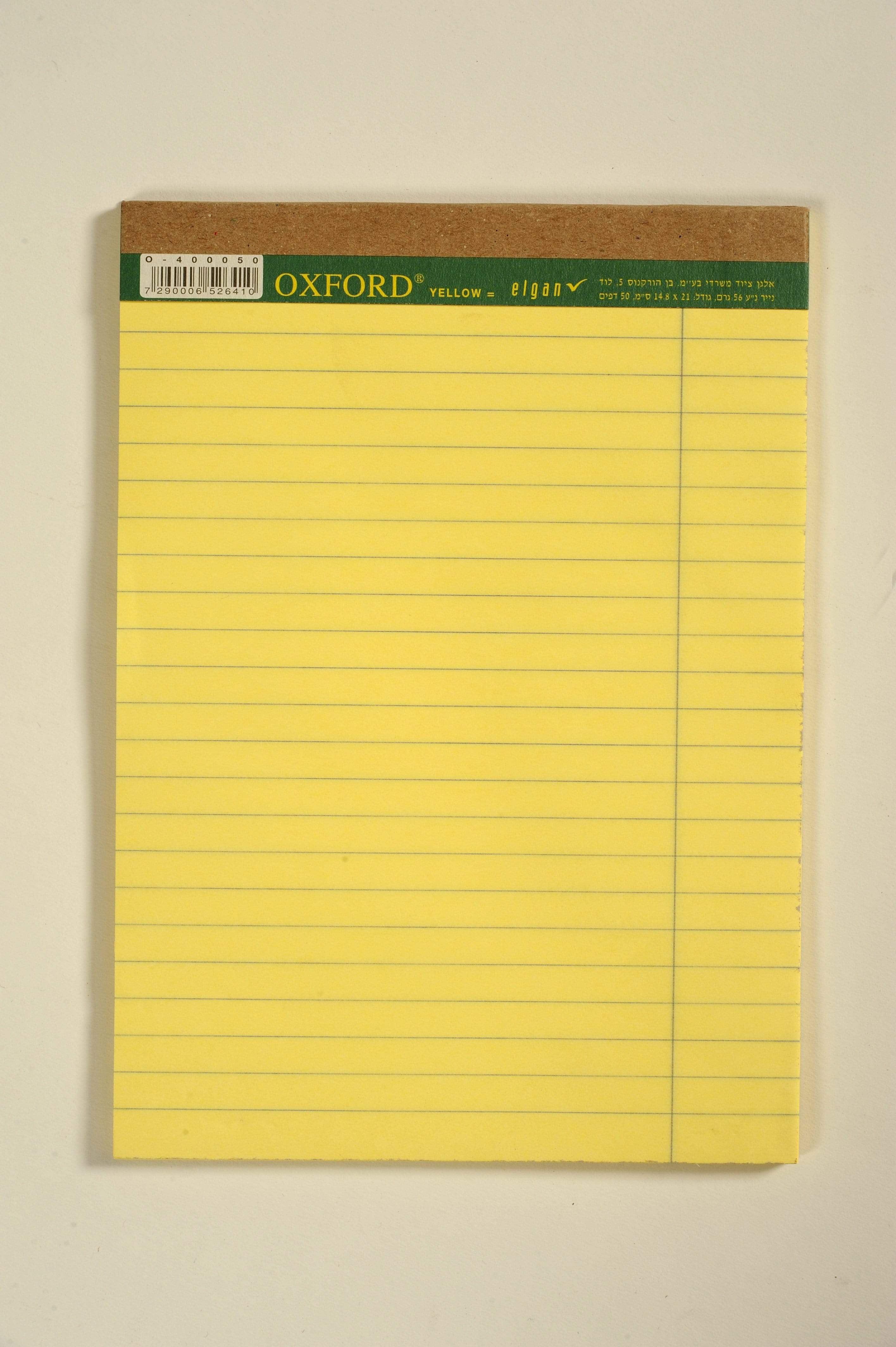 בלוק כתיבה 50 דף A5 - zrizi toys