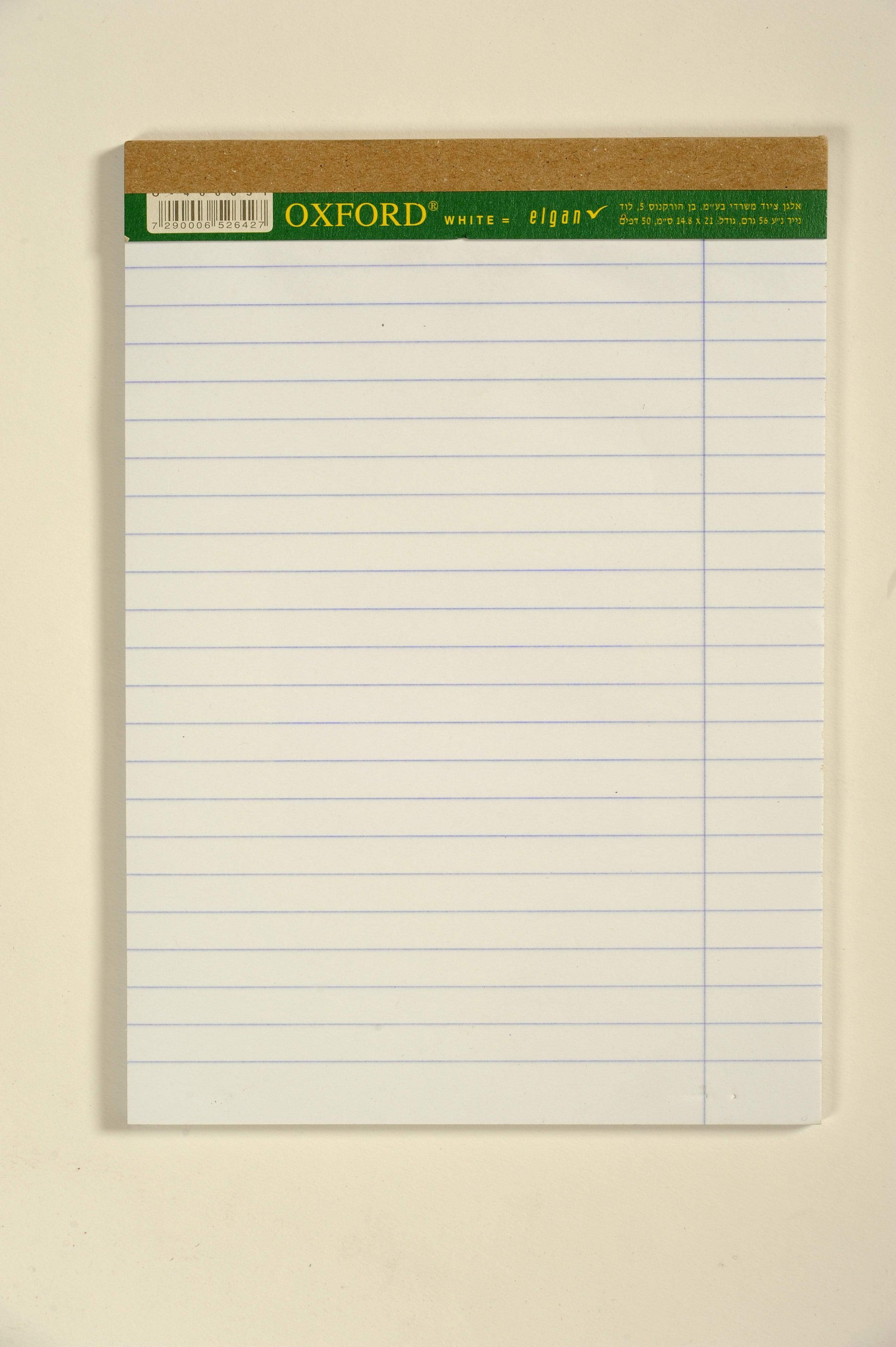 בלוק כתיבה 50 דף A5 - zrizi toys