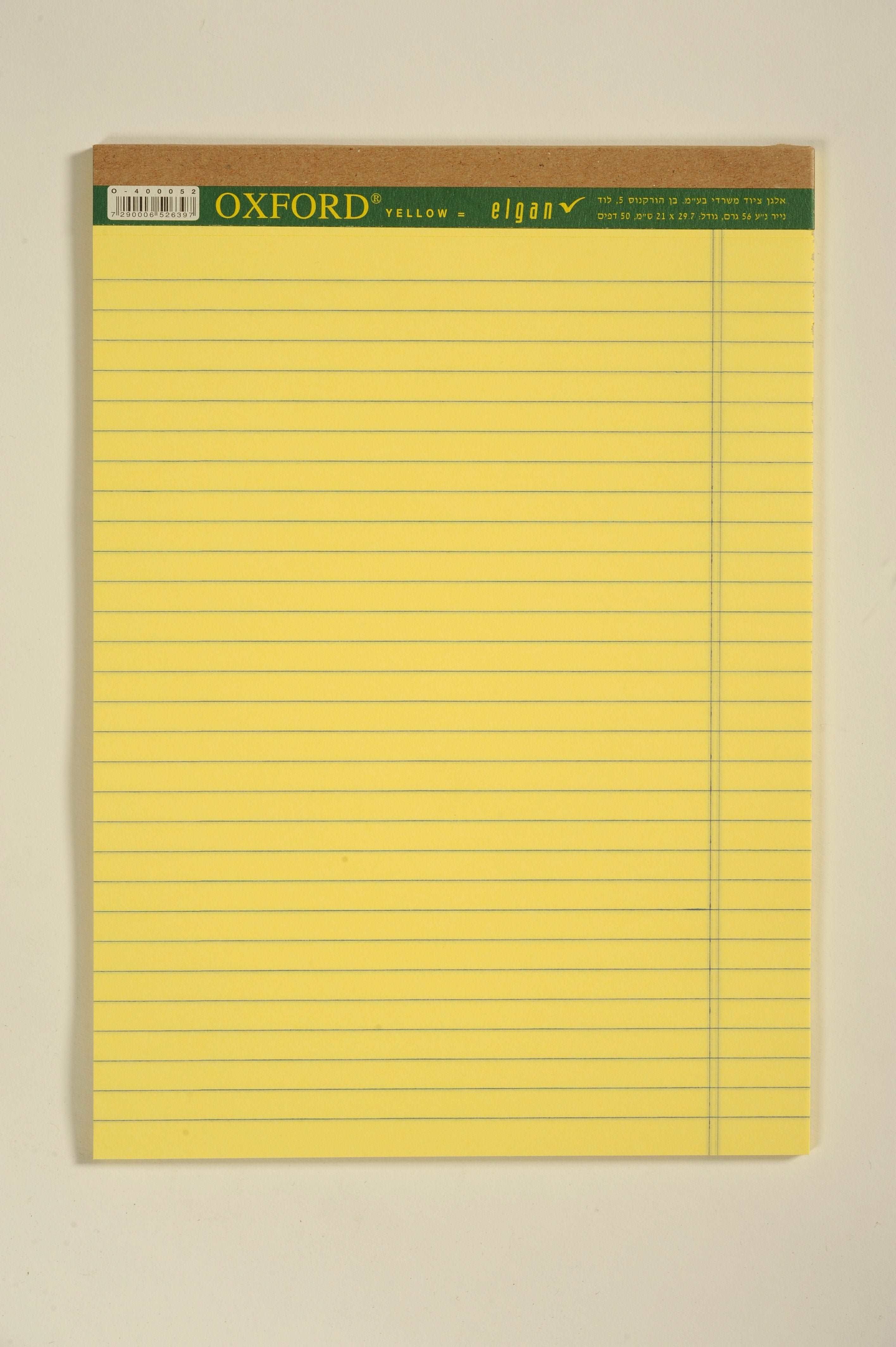 בלוק כתיבה 50 דף A4 - zrizi toys