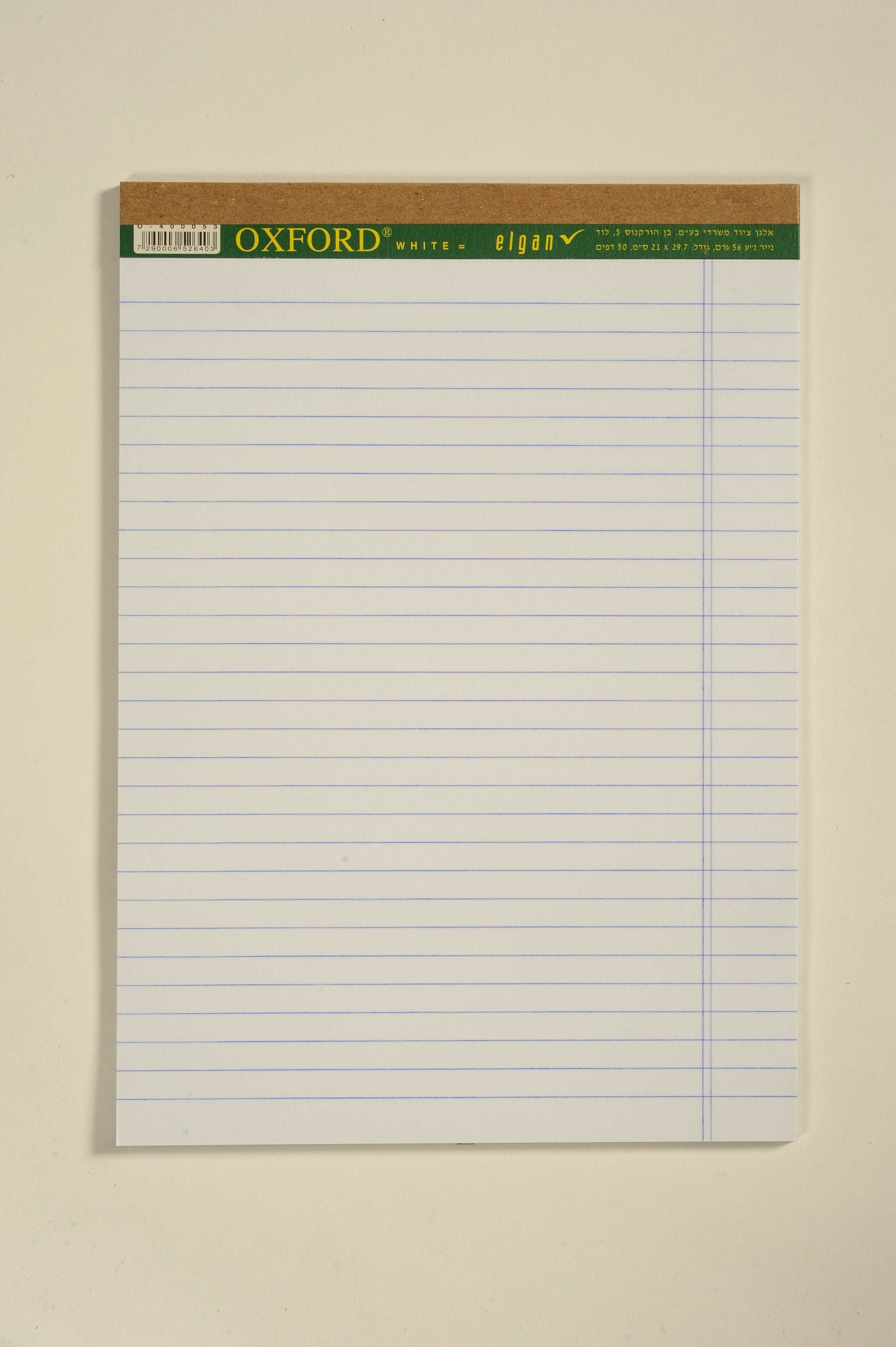 בלוק כתיבה 50 דף A4 - zrizi toys