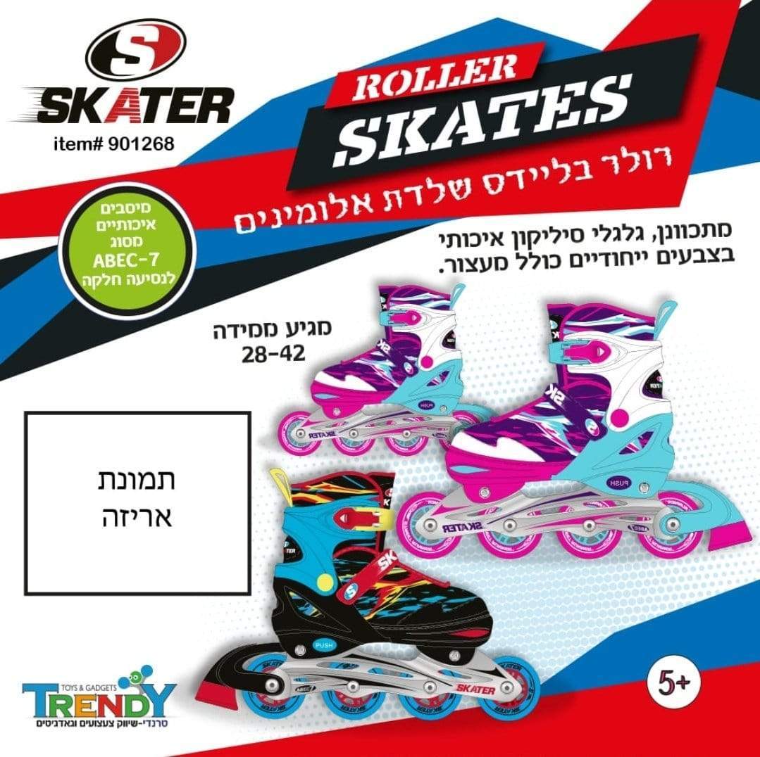 רולר בלדייס-zrizi toys