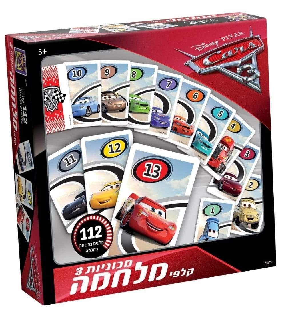 משחק מלחמה מכוניות ספידי מקווין-zrizi toys