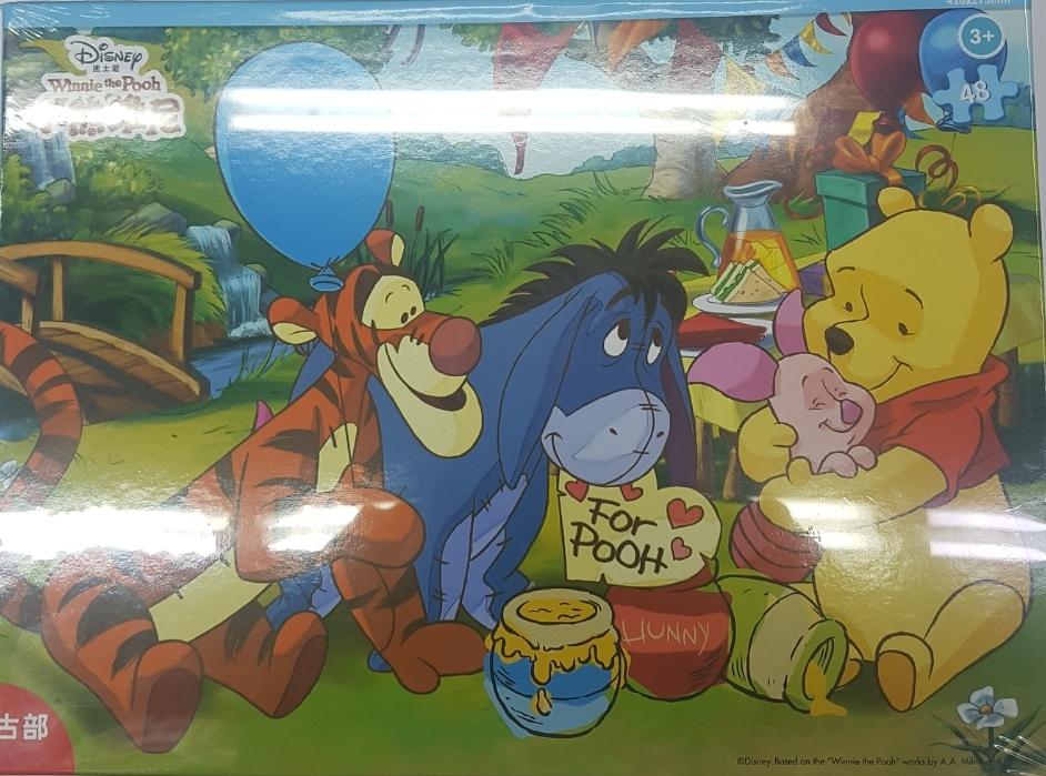 פאזל פו הדוב 48 חלקים-zrizi toys