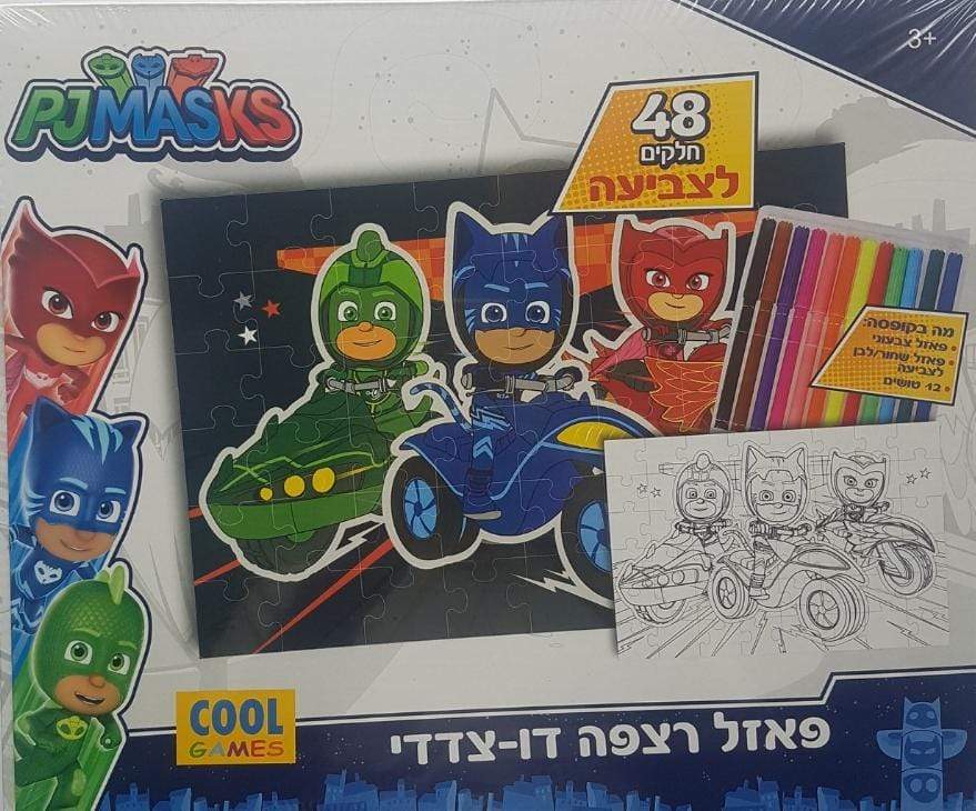 פאזל רצפה דו צדדי כוח פ'יגיי 48 חלקים-zrizi toys