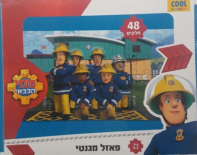 פאזל מגנטי סמי הכבאי 48 חלקים-zrizi toys