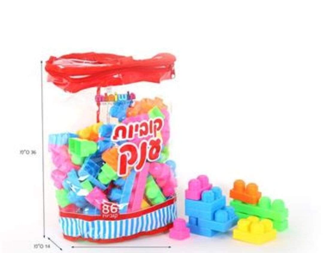 לגו לפעוטות 86 חלקים גדולים-zrizi toys