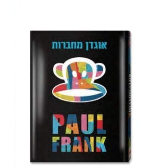 אוגדן למחברות פול פרנק - zrizi toys