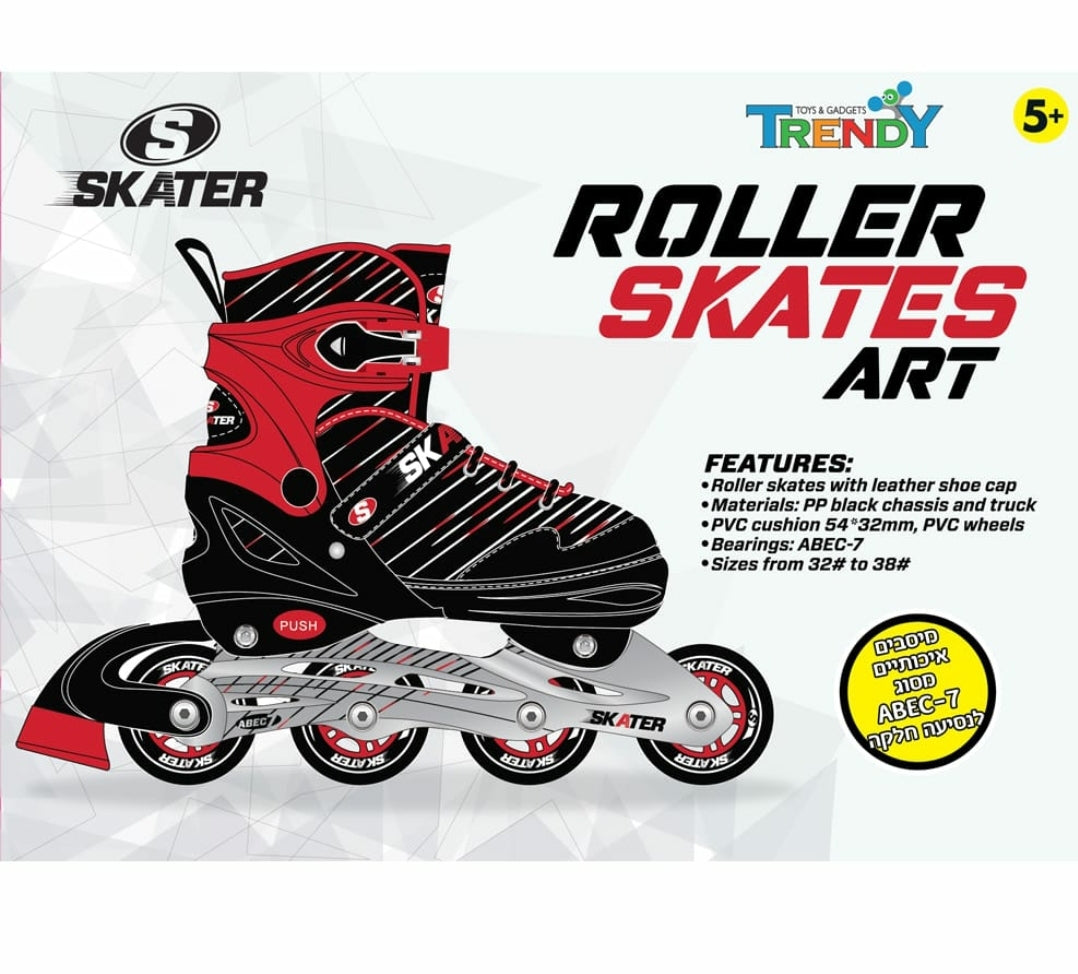 רולר בלדייס