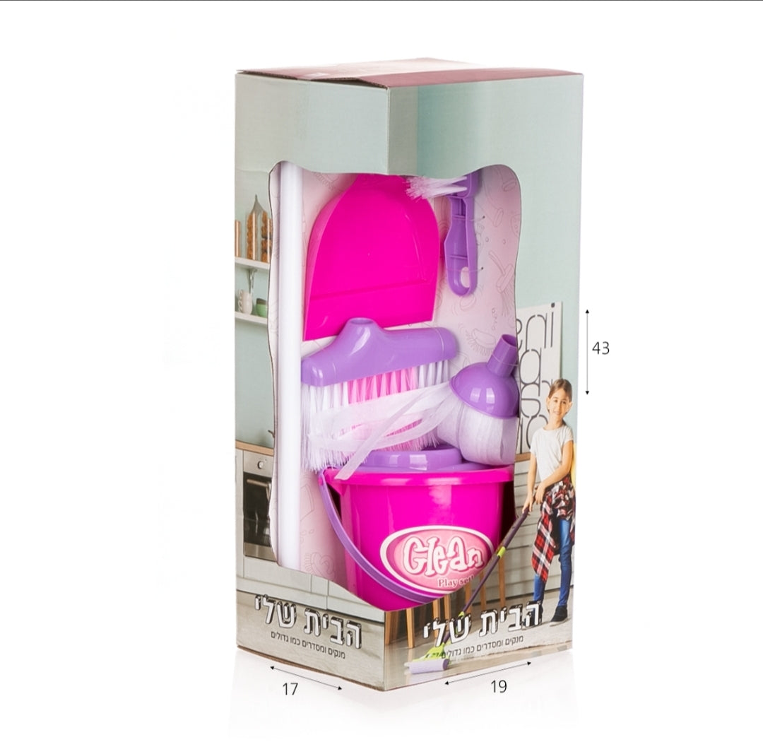 ערכת ניקיון ורודה לילדים