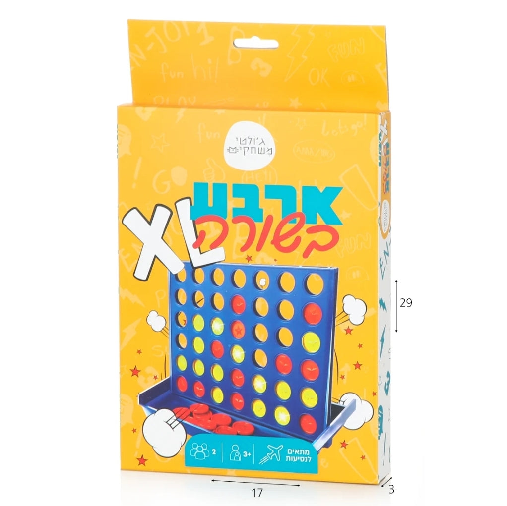 ארבע בשורה גדול