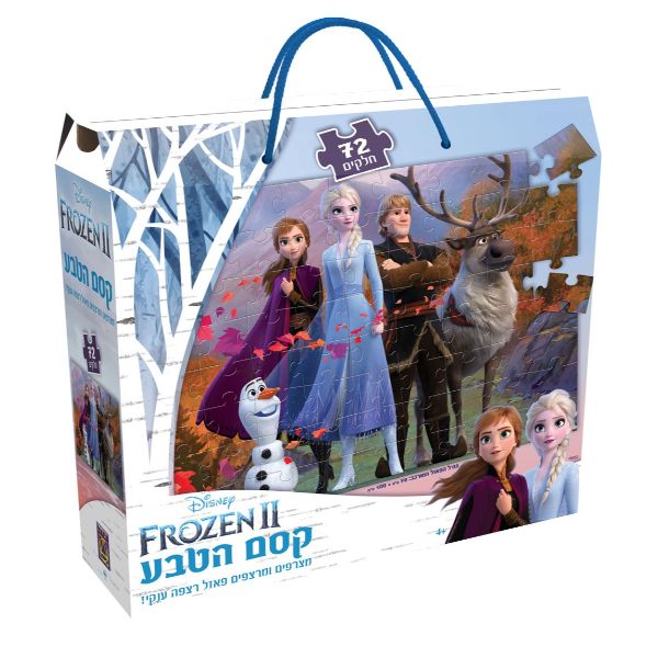 פאזל רצפה פרוזן 72 חלקים