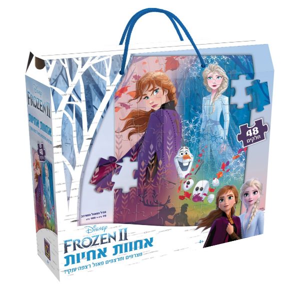 פאזל רצפה פרוזן 48 חלקים
