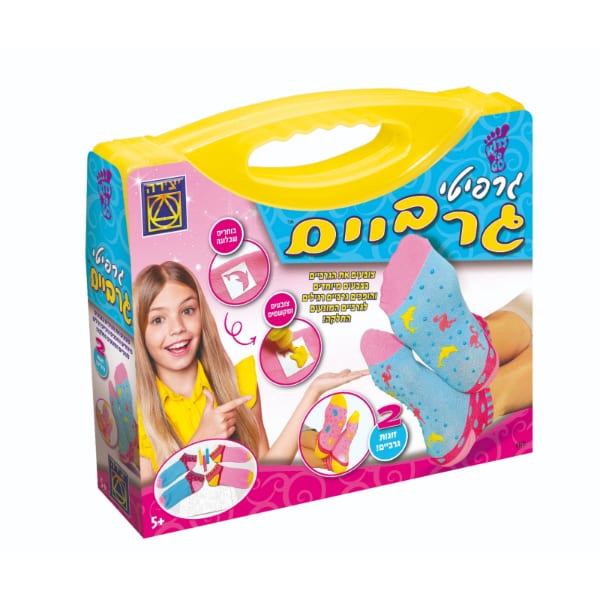 מזוודת גרפיטי גרביים