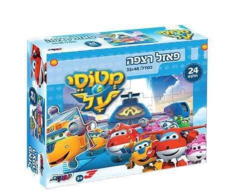 פאזל רצפה מטוסי על 24 חלקים-zrizi toys