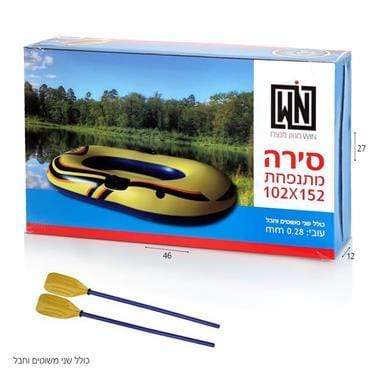 סירה מתנפחת-zrizi toys