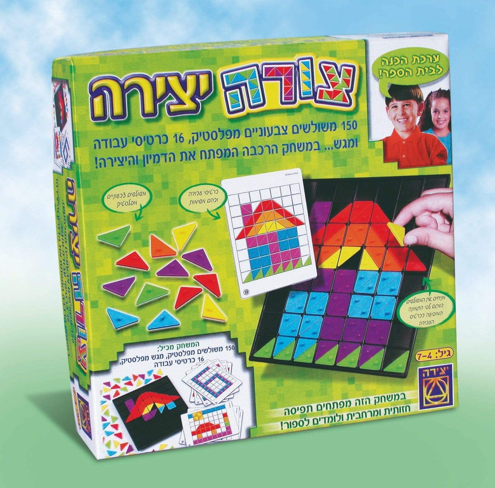 צורה יצירה-zrizi toys