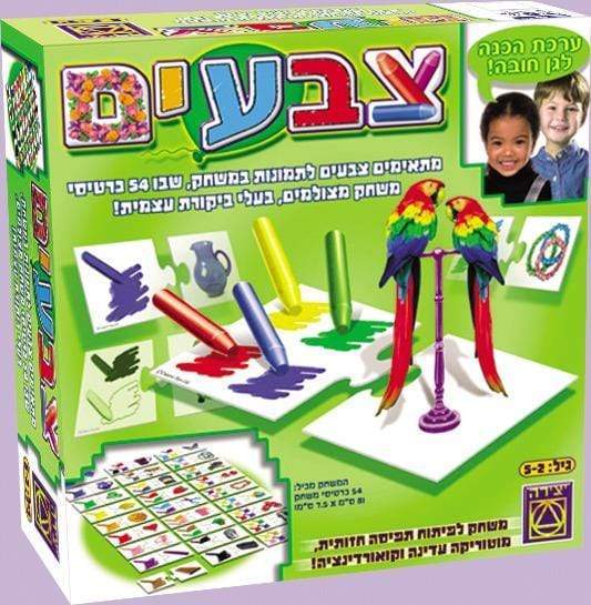 צבעים-zrizi toys