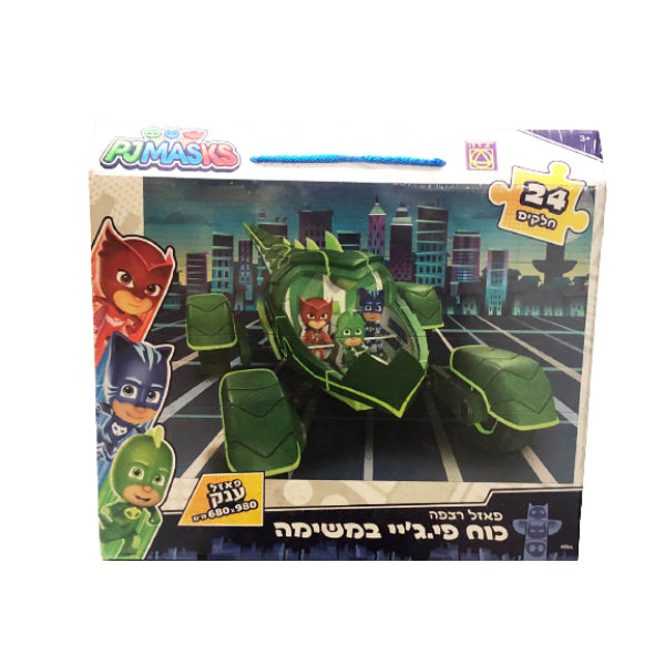 פאזל רצפה ענק כוח פיג'יי 24 חלקים