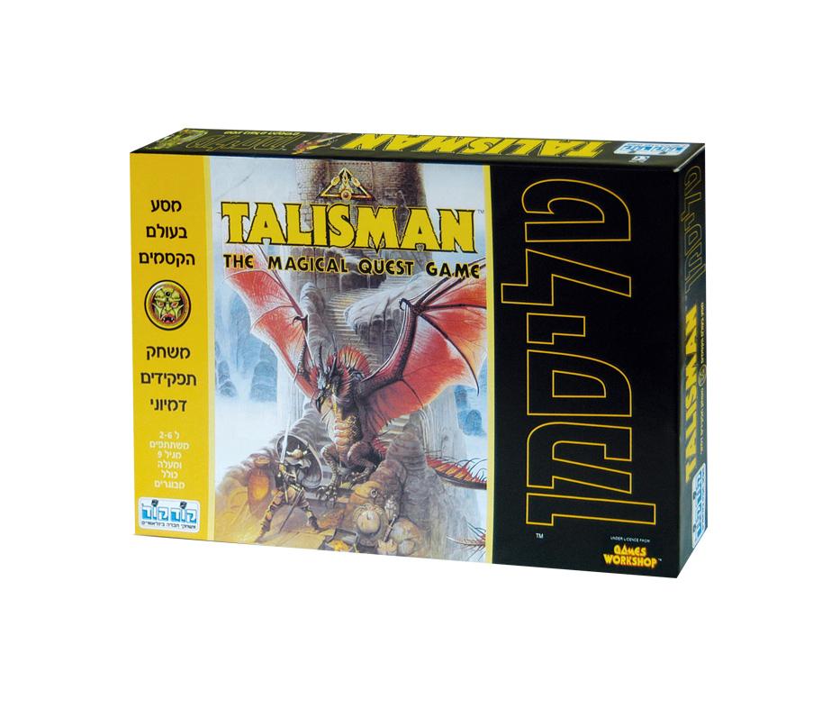 טליסמן-zrizi toys