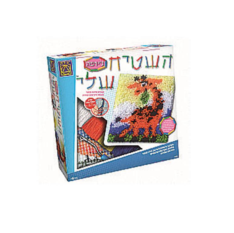 השטיח שלי - ג'ירפה יצירה-zrizi toys