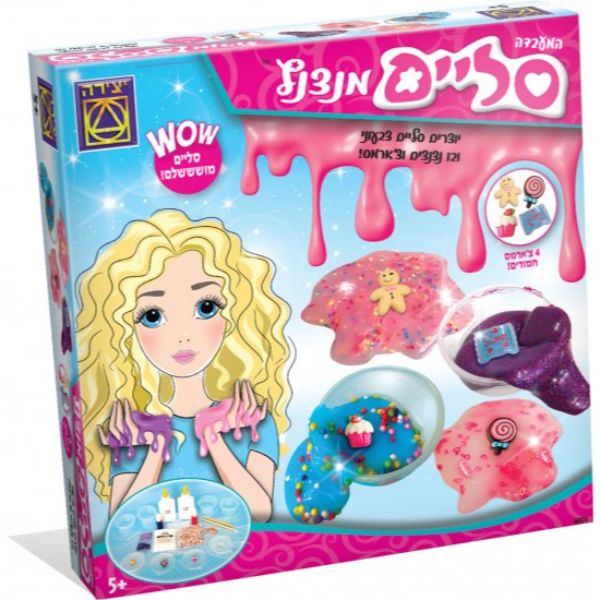 ערכה להכנסת סליים מנצנץ