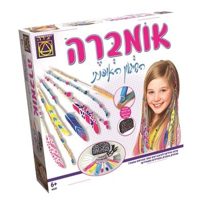 אומברה השגעון האופנתי יצירה - Zakumstock