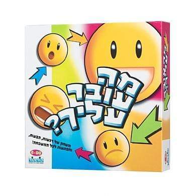 מה עובר עליך-zrizi toys