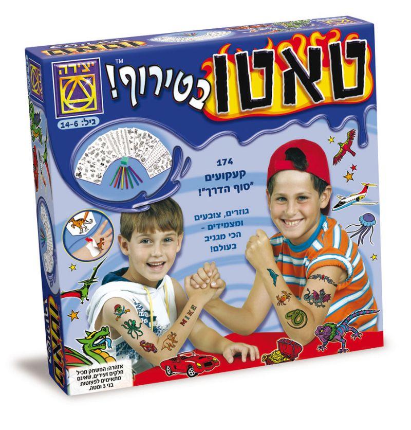 טאטו בטירוף-zrizi toys