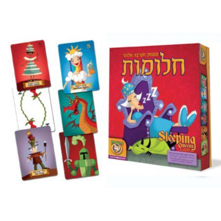 חלומות-zrizi toys
