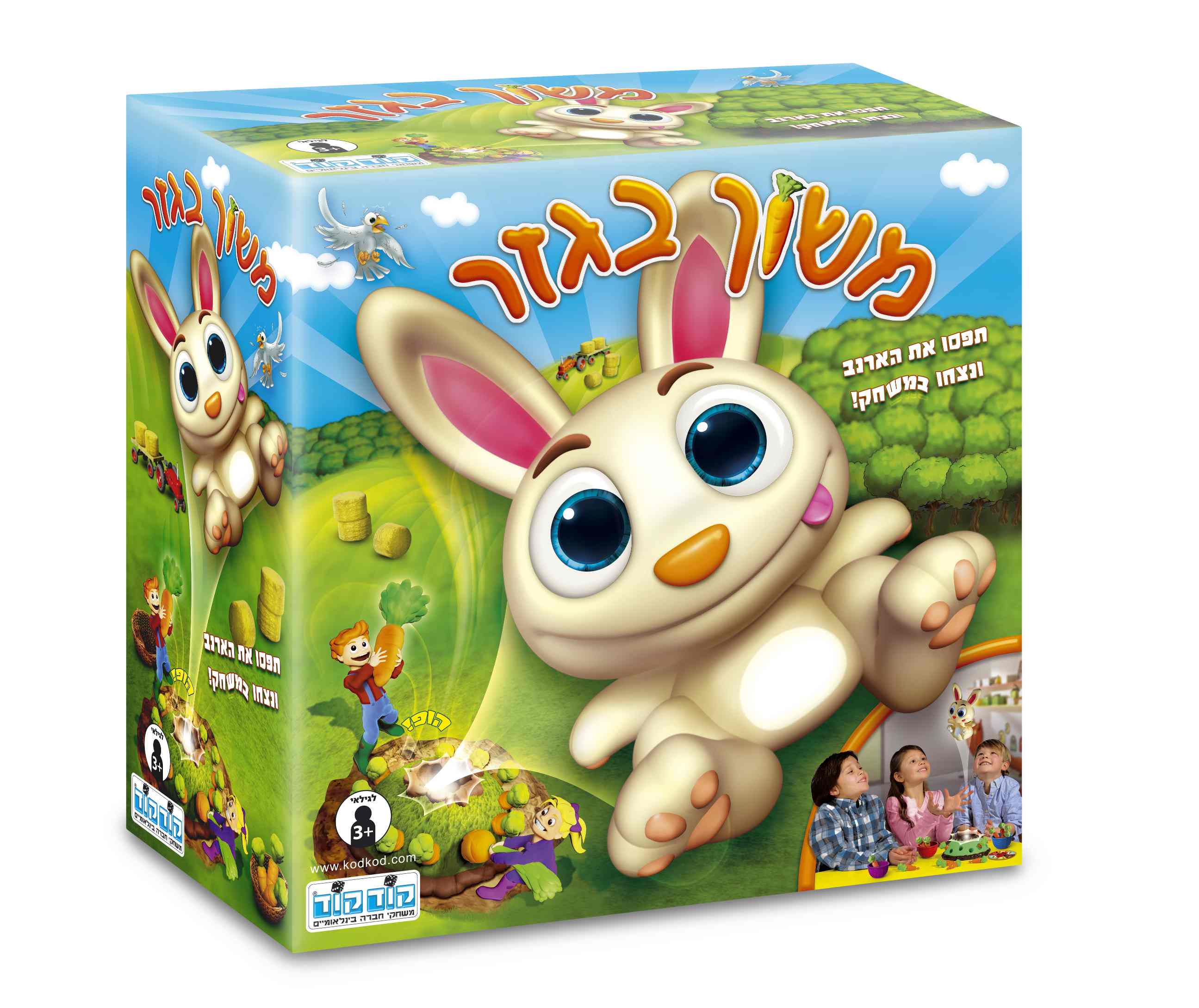 משוך בגזר-zrizi toys