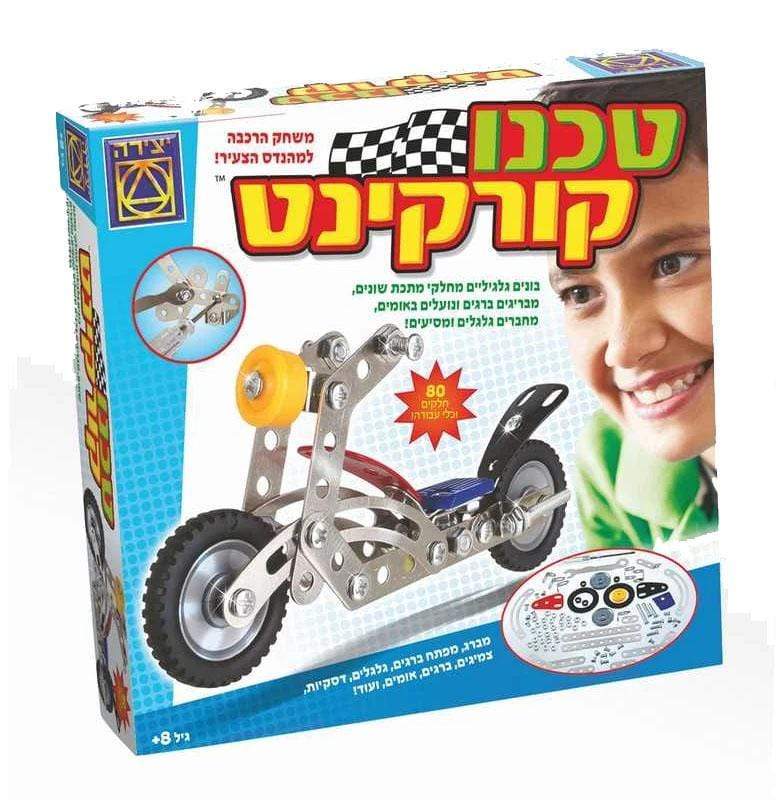 טכנו קורקינט-zrizi toys