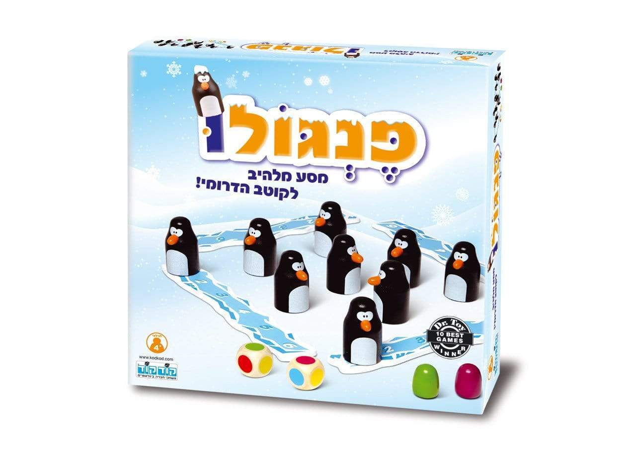 פנגולו-zrizi toys