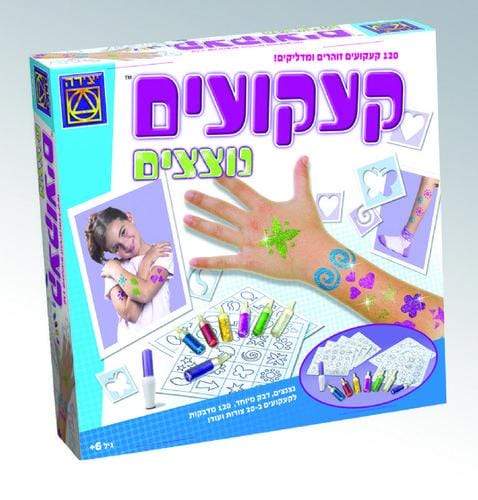קעקועים נוצצים-zrizi toys