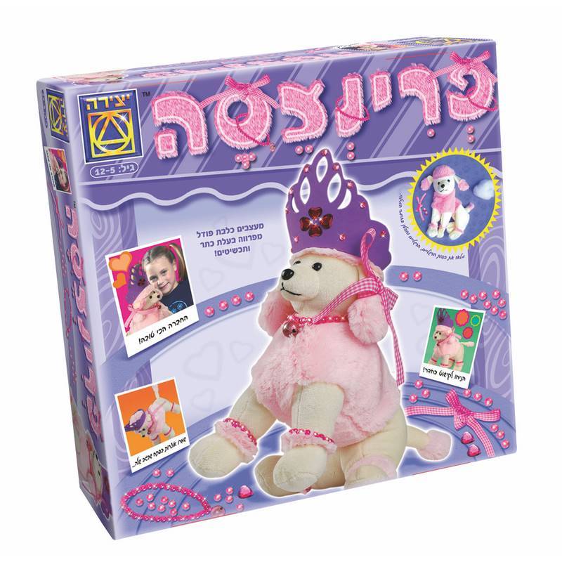 פרינצסה יצירה-zrizi toys
