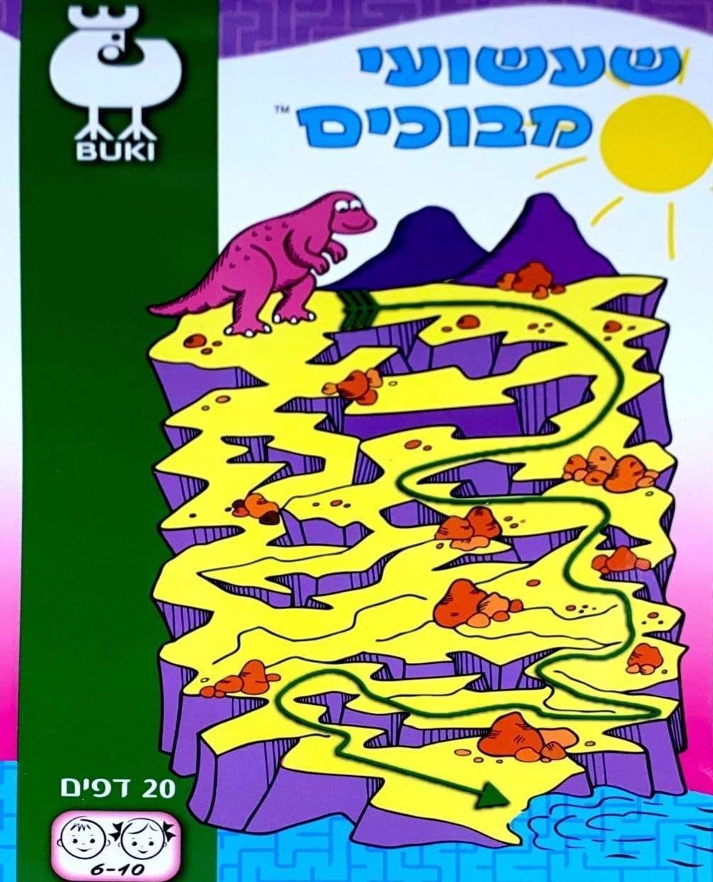 חוברות בוקי בינוניות - zrizi toys