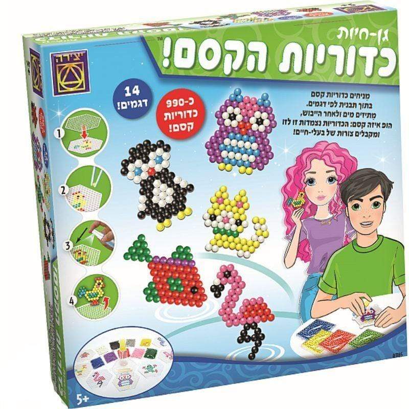 כדוריות הקסם גן חיות-zrizi toys