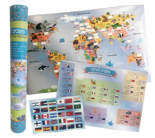מפת עולם עם מדבקות רב פעמיות
