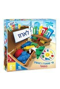 תתחילו לארוז-zrizi toys