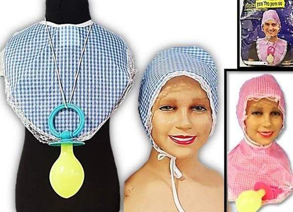 תחפושת תינוק כובע מוצץ וסינר-zrizi toys