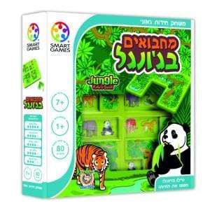 מחבואים בג'ונגל-zrizi toys