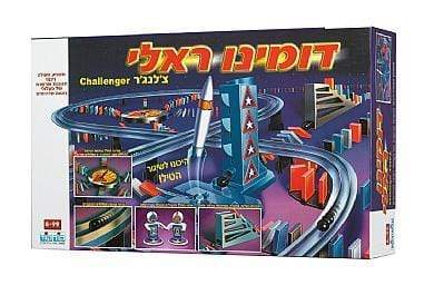 דומינו ראלי - צ'לנג'ר-zrizi toys