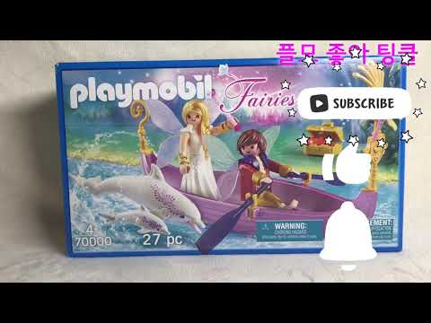 פליימוביל סירת פיות רומנטית 70000