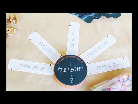 לינק משחק קישורים LINK