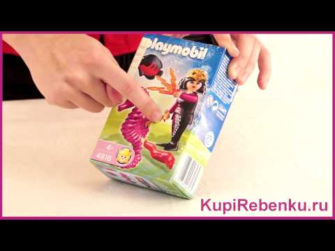 פליימוביל נסיכת האוקיינוס 4816