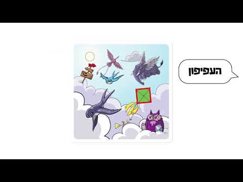 צורה או צבע