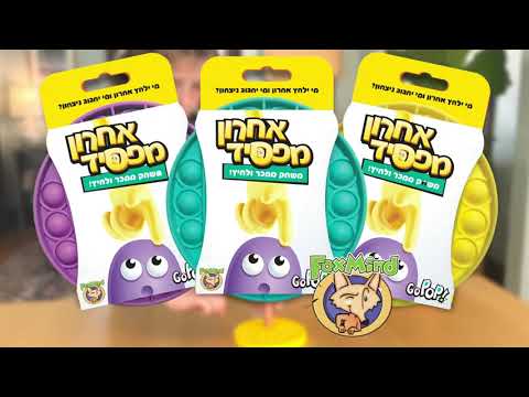 אחרון מפסיד