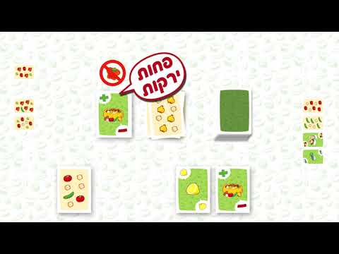 סלט יווני